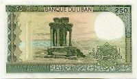 Lebanon (P 67) 250 Livres banknote (1988) - UNC