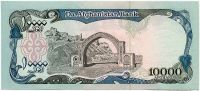 Afghanistan - (P 63b) 10 000 Afghanis banknote (1993) - UNC