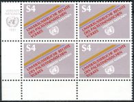 (1981) MiNo. 16 ** - UN Vienna - 4-er - Inalienable Rights of the Palestinian People