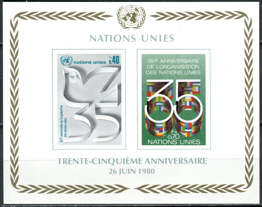 (1980) MiNr. 92 - 93 B ** - OSN Ženeva - BLOCK 2 - 35 let Organizace spojených národů (OSN)