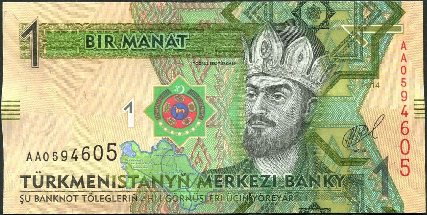 Turkmenistán (P 29b) - 1 manat (2014) - UNC