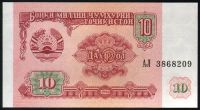 Tajikistan (P3) - 10 rubles (1994) - UNC