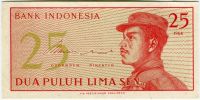 Indonesia - (P93) - 25 SEN (1964) - UNC