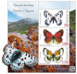 (2018) MiNo.  ** - Kyrgyzstan - MiniSheet - Butterflies of Kyrgyzstan