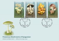 (2019) FDC - MiNo.  ** - Kyrgyzstan - Poisonous Mushrooms of Kyrgyzstan