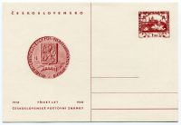 (1948) CDV 95 ** - 30 years of Czechoslovak postage stamp