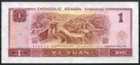 Čína (P 884g) - 1 Yuan (1996) - 1/1