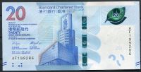 Hong Kong (P 302) - 20 Dollars, Standard Chartered Bank (2018) - UNC