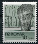 (1981) MiNo. 65 ** - Faroe Islands - runes