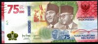 Indonesia - (P 161) - 75.000 RUPIAH (2020) - UNC - commemorative