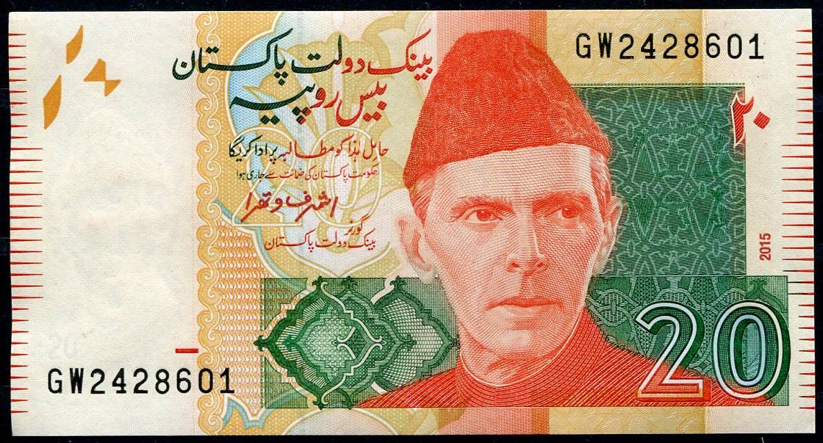 Pakistán - (P 55i) - 20 RUPEES (2015) - UNC | www.tgw.cz