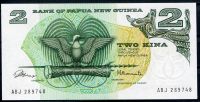 Papua New Guinea (P 1a) - 2 Kina (1975) - UNC