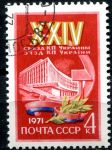 (1971) MiNr. 3847 - O - SSSR - KS Ukrajiny | www.tgw.cz