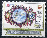 (1982) No. 2544 ** - Czechoslovakia - United Nations Conference - UNISPACE 82 in Vienna