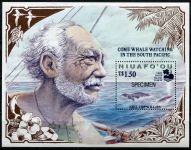 (1995) MiNr. 278 **, BLOCK 15 - SPECIMEN - Niuafo'ou - Rok cestovního ruchu v jižním Pacifiku | www.tgw.cz