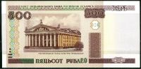 Belarus - (P27) 500 Ruble (2000) - UNC