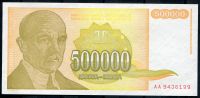 Yugoslavia - (P143) 500 000 DINARA (1994) - UNC