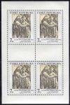 (1994) No. 56 ** - SHEET - Art on Stamps | printing plate A