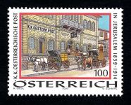 (2005) MiNo. 2526 ** -  Austria -  Imperial post office in Jerusalem, 1859-1914