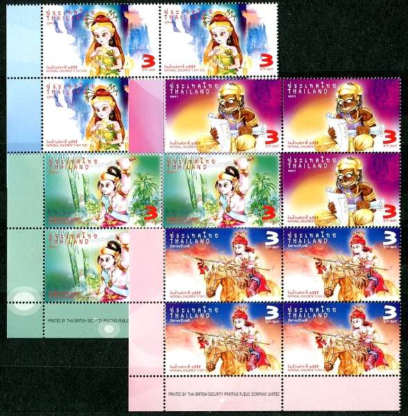 Thajsko - poštovní známky