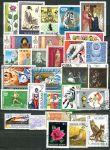 Postage stamps - pack of 30 pcs