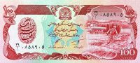 Afghanistán - (P 58c) 100 Afghanis (1991) - UNC