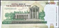 Irán - (P 151b) 100 000 Rials (2014) - UNC