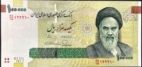 Iran - (P 151b) 100 000 Rials (2014) - UNC