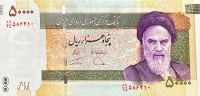 Iran - (P 155b) 50,000 Rials (2019) - UNC