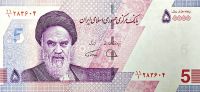 Iran - (P 162) 5 Tomans = 50 000 Rials (2021) - UNC