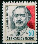 (1982) MiNo. 2659 ** - Czechoslovakia - postage stamps