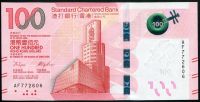 Hong Kong (P 302) - 20 Dollars, Standard Chartered Bank (2018) - UNC