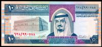 Saudi Arabia - (P 23d) 10 RIALs (1983) - UNC