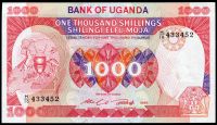 Uganda - (P 26) 1000 Schillings (1986) - UNC