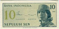 Indonesia - (P92r) - 10 SEN (1964) - UNC - replacement