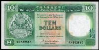 Hong Kong (P 191a1) 10 Dollars banknote, HSBC (1.1.1985) - UNC