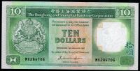 Hong Kong (P 191a3) - 10 Dollars, HSBC (1.1.1987) - UNC