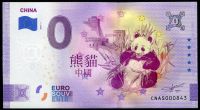 (2021-1) China - panda - € 0,- souvenir