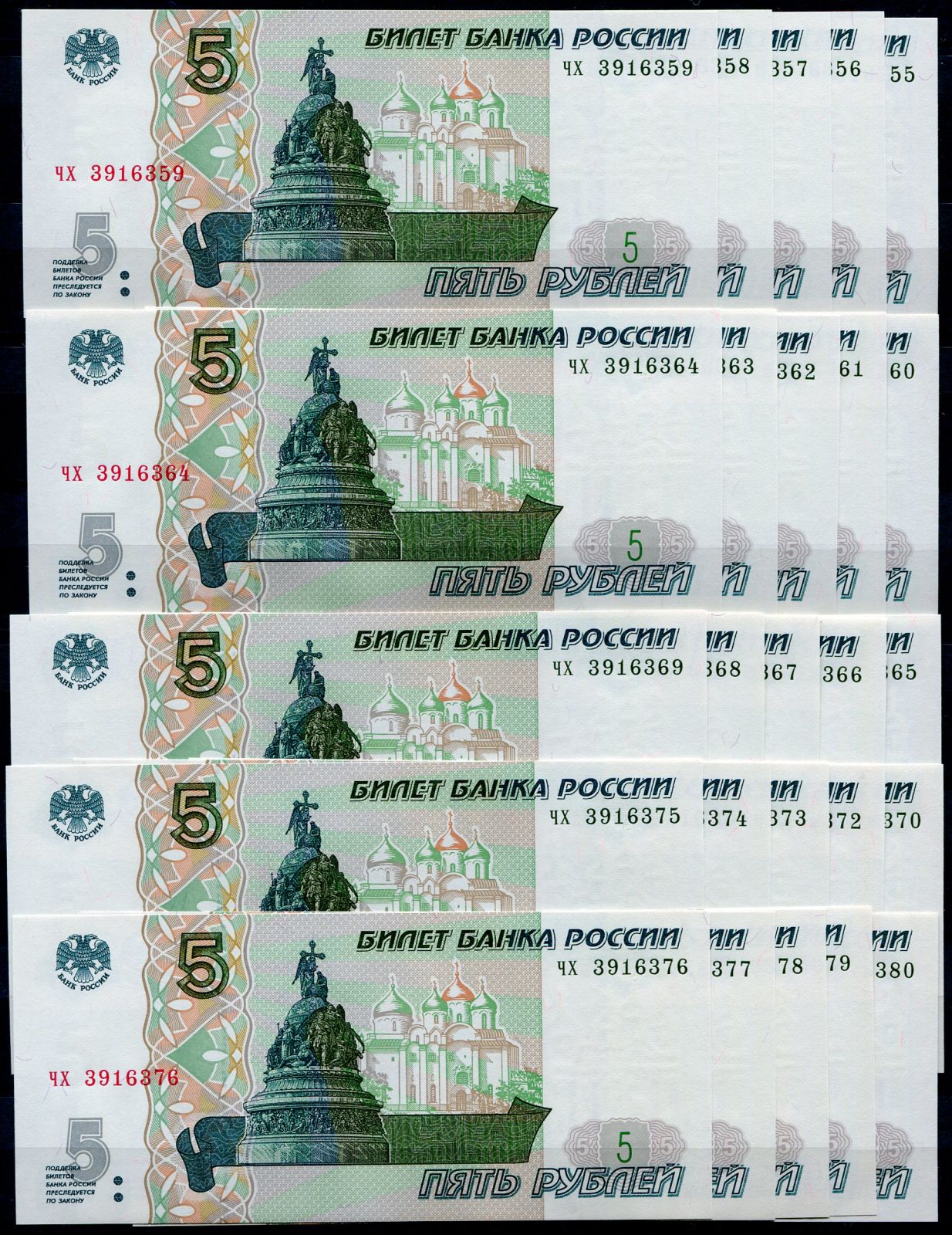 25x Rusko (P 267a.2) 5 Rublů (2022) - UNC