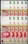10x Argentina (P 355b.2) 20 Pesos banknote (2018) - UNC