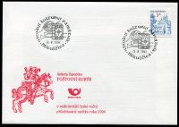 (1994) ARK 2 - Mikulčice - Národní kulturní památník