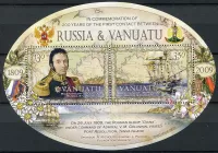 (2009) MiNr. 1397 - 1398 ** Block 67 - Vanuatu - 200 years since first contact with Russia