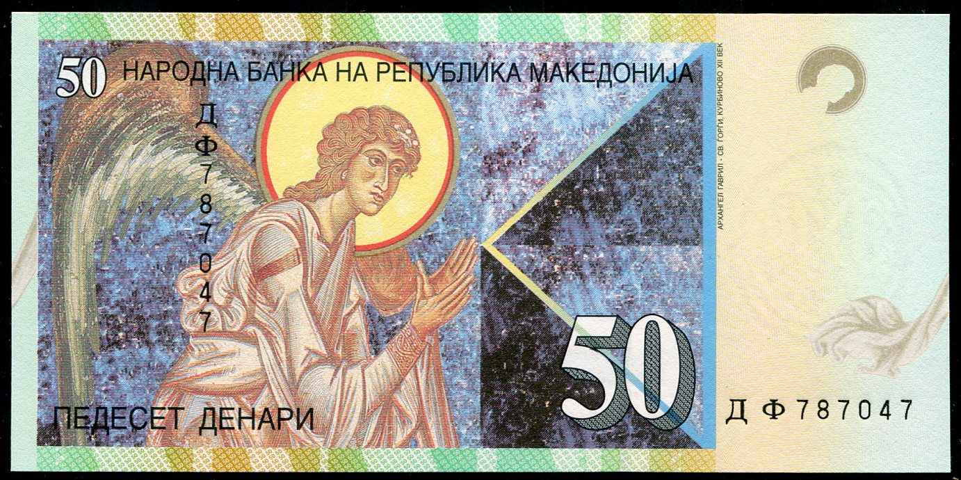 Makedonie (P 15e) 50 Denara (2007) - UNC