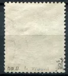 (1918) Czechoslovakia RV 23, II. type . Prague overprint II. (zk. Gi, Vrba)