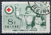 (1955) MiNr. 266 - O - China - 50th anniversary of the Red Cross