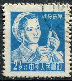 (1956) MiNr. 300 - O - China - Workers - nurse