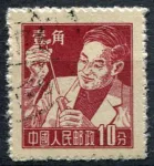 (1956) MiNr. 303 b - O - China - Workers - chemist