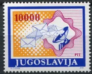 (1989) MiNr. 2337 ** - Yugoslavia - Postal Service