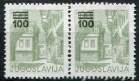 (1989) MiNr. 2338 ** 2-er - Yugoslavia - Monuments - reprint