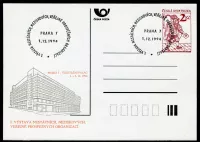 (1993) CDV 2 - PP - 1. Výstava nestáních organizací + příl. razítko